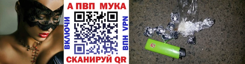 продажа наркотиков  Трёхгорный  A-PVP СК 