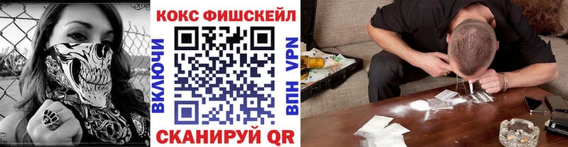 OMG вход Трёхгорный COCAIN Перу купить наркотики цена
