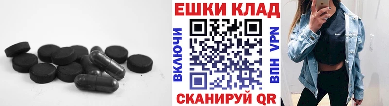 ЭКСТАЗИ ешки  Трёхгорный 