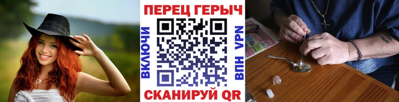 наркошоп  Трёхгорный  гидра ССЫЛКА  ГЕРОИН афганец 