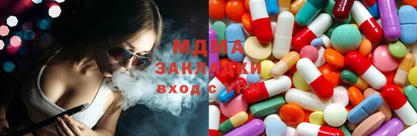 2c-b Богородск