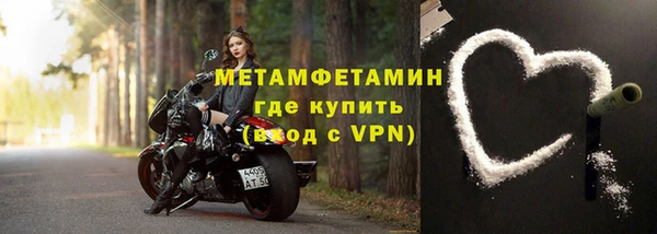 мескалин Ростов