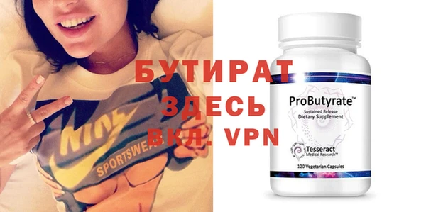 2c-b Богородицк