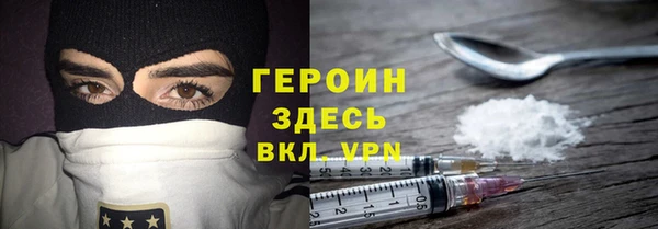 2c-b Богородицк