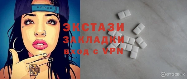 2c-b Богородицк
