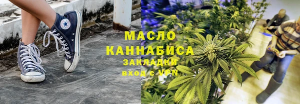 дистиллят марихуана Заволжск