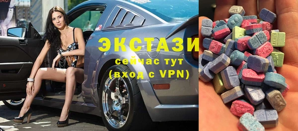 2c-b Богородск
