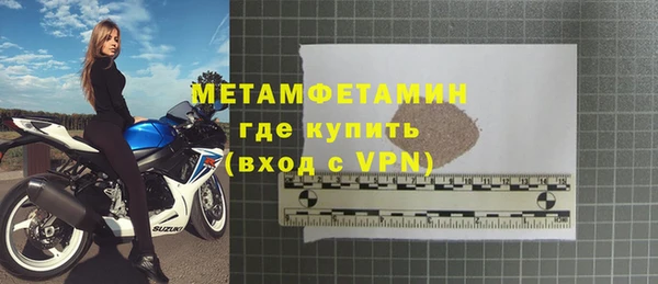 2c-b Богородск
