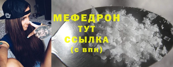 2c-b Богородицк