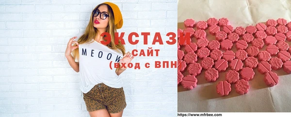 2c-b Богородск