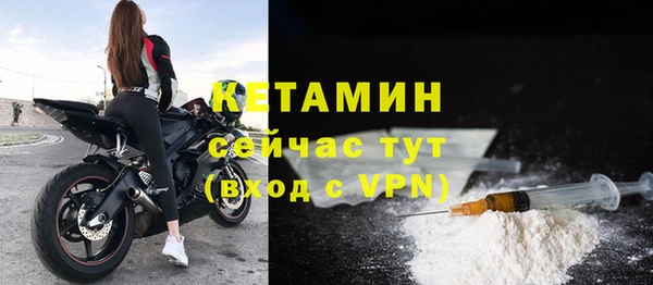 2c-b Богородицк
