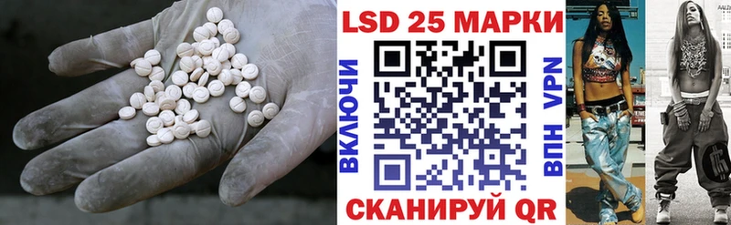 ЛСД экстази ecstasy  ОМГ ОМГ онион  Трёхгорный  дарнет шоп 