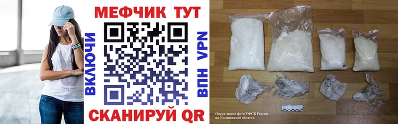 цены наркотик  Трёхгорный  Меф кристаллы 