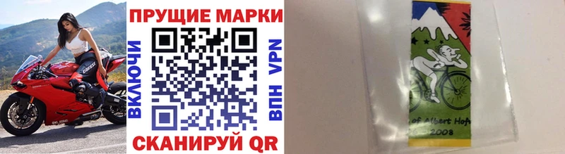 Марки N-bome 1,8мг  как найти наркотики  Трёхгорный 